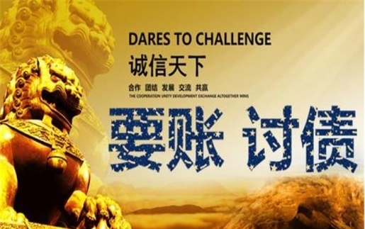 嘉兴逾期账款催收绝招！老司机教你如何高效回笼资金