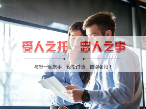 嘉兴线上债务公证：收债公司如何用科技守护你的每一笔欠款